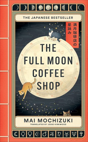 The full moon coffee shop: Mai Mochizuki - Mai Mochizuki [KSIĄŻKA]