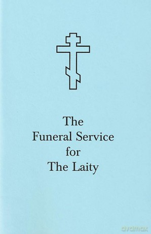 The Funeral Service for the Laity - Holy Trinity Monastery [KSIĄŻKA]