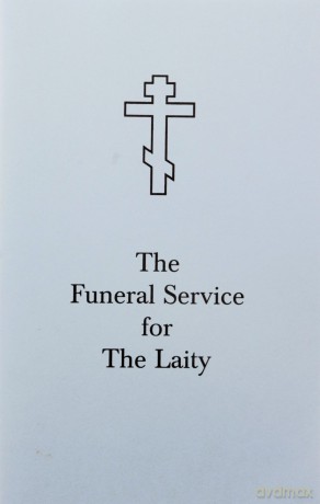 The Funeral Service for the Laity - Holy Trinity Monastery [KSIĄŻKA]
