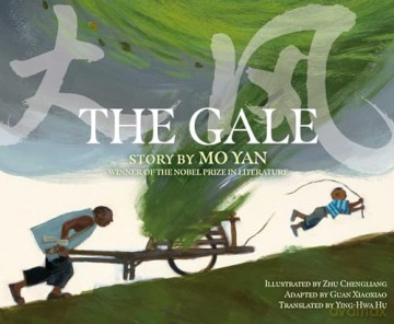 The Gale - Yan Mo [KSIĄŻKA]