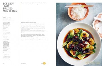 The Golden Wok: Mastering the Art and Technique of Wok Cooking with over 80 Recipes - Diana Chan [KSIĄŻKA]
