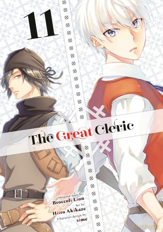 The Great Cleric 11 (GREAT CLERIC GN) - Broccoli Lion [KOMIKS]