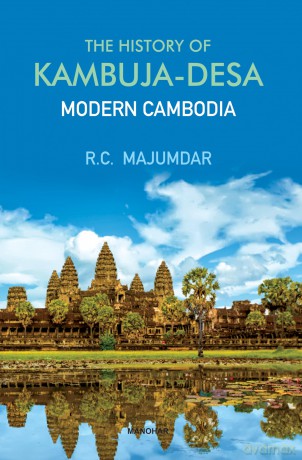 The History of Kambuja-Desa: Modern Cambodia - Ramesh Chandra Majumdar [KSIĄŻKA]