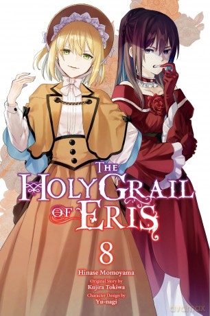 The Holy Grail of Eris, Vol. 8 (manga): Volume 8 (HOLY GRAIL ERIS GN) - Kujira Tokiwa [KSIĄŻKA]