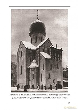 The Icon of the Nevskaya Mother of God ''Quick to Hear'': An Historical Account - Gennady Belovolov [KSIĄŻKA]