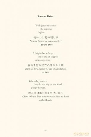 The Illustrated Book of Japanese Haiku: A Journey through the Seasons with Japan's Best-Loved Poets (Free Online Audio) - William Scott Wilson (translated by) [KSIĄŻKA]