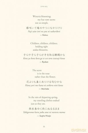 The Illustrated Book of Japanese Haiku: A Journey through the Seasons with Japan's Best-Loved Poets (Free Online Audio) - William Scott Wilson (translated by) [KSIĄŻKA]