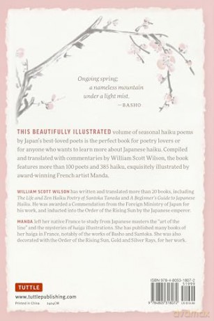 The Illustrated Book of Japanese Haiku: A Journey through the Seasons with Japan's Best-Loved Poets (Free Online Audio) - William Scott Wilson (translated by) [KSIĄŻKA]