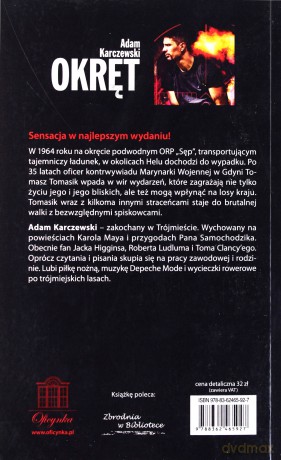 Okręt [KSĄŻKA]