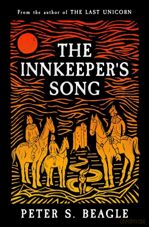 The Innkeeper's Song - Peter S. Beagle [KSIĄŻKA]