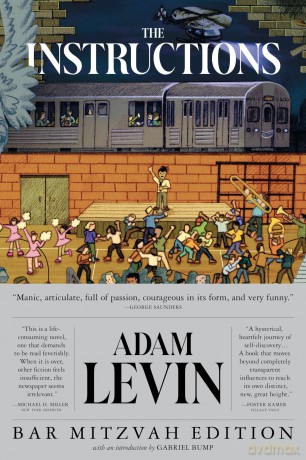 The Instructions: 13th Anniversary Bar Mitzvah Edition - Adam Levin [KSIĄŻKA]