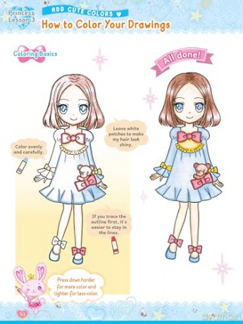 The Kawaii Princess Drawing and Activity Book: Draw Cute Princesses with Mix-and-Match Clothing, Hair and Accessories! (With 150 colorful stickers) [KSIĄŻKA]