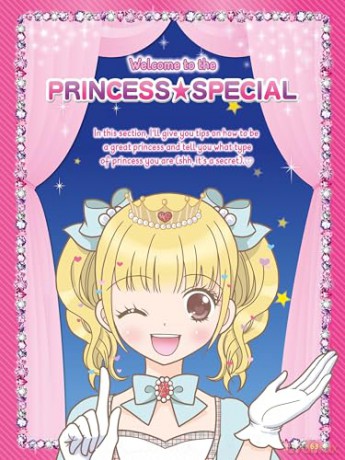 The Kawaii Princess Drawing and Activity Book: Draw Cute Princesses with Mix-and-Match Clothing, Hair and Accessories! (With 150 colorful stickers) [KSIĄŻKA]