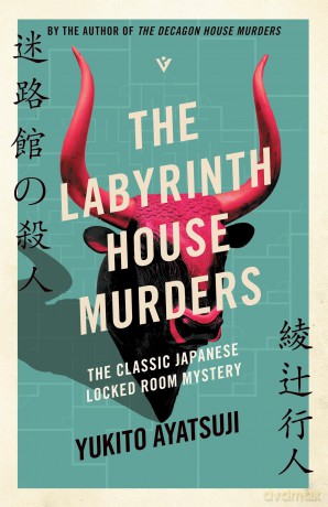 The Labyrinth House Murders (The Bizarre House Mysteries) - Yukito Ayatsuji [KSIĄŻKA]