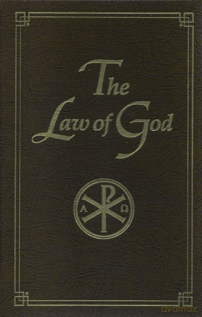 The Law of God: For Study at Home and School - Seraphim Slobodskoy [KSIĄŻKA]