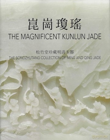 The Magnificent Kunlun Jade: The Songzhutang Collection of Ming and Qing Jade - Thomas Fok [KSIĄŻKA]