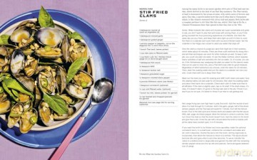 The Memory of Taste: Vietnamese American Recipes from Phú Quoc, Oakland, and the Spaces Between ((A Cookbook)) - Tu David Phu [KSIĄŻKA]