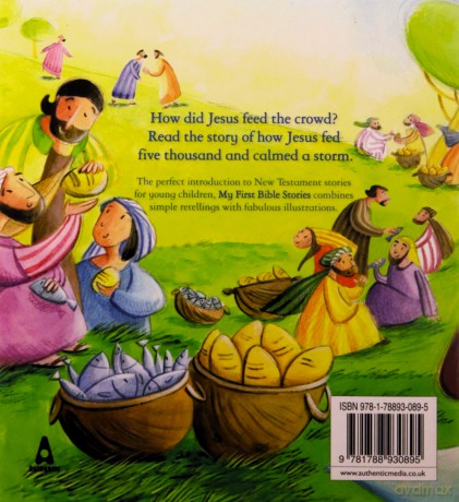 The Miracles of Jesus (My First Bible Story Series) - Katherine Sully [KSIĄŻKA]
