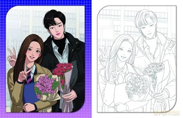 The Official True Beauty Coloring Book: 46 original illustrations to color and enjoy (WEBTOON) - Yaongyi [KSIĄŻKA]