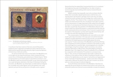 The Secrets We Keep: Hidden Histories of the Byzantine Empire (Thomas and Barbara Gaehtgens Lecture) - Roland Betancourt [KSIĄŻKA]