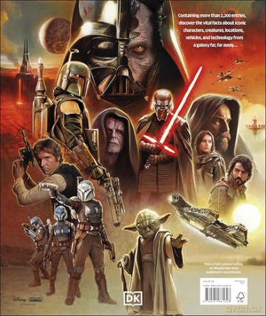 The Star Wars Encyclopedia: The Comprehensive Guide to the Star Wars Galaxy - Dan Brooks [KSIĄŻKA]