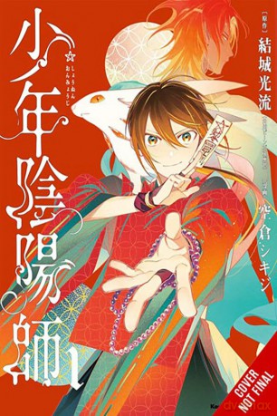 The Teen Exorcist, Vol. 1 (manga): Volume 1 (TEEN EXORCIST GN) [KSIĄŻKA]