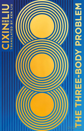 The Three-Body Problem: Now a major Netflix series - Cixin Liu [KSIĄŻKA]