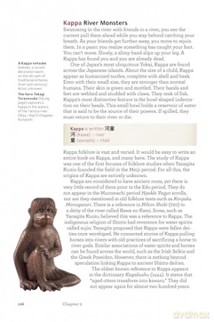 The Ultimate Guide to Japanese Yokai: Ghosts, Demons, Monsters and other Mythical Creatures from Japan (with Over 250 Images) - Zack Davisson [KSIĄŻKA]