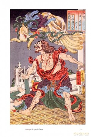 The Ultimate Guide to Japanese Yokai: Ghosts, Demons, Monsters and other Mythical Creatures from Japan (with Over 250 Images) - Zack Davisson [KSIĄŻKA]