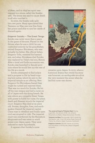 The Ultimate Guide to Japanese Yokai: Ghosts, Demons, Monsters and other Mythical Creatures from Japan (with Over 250 Images) - Zack Davisson [KSIĄŻKA]