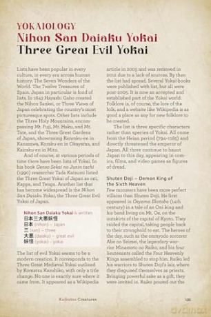 The Ultimate Guide to Japanese Yokai: Ghosts, Demons, Monsters and other Mythical Creatures from Japan (with Over 250 Images) - Zack Davisson [KSIĄŻKA]