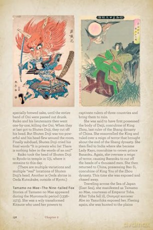 The Ultimate Guide to Japanese Yokai: Ghosts, Demons, Monsters and other Mythical Creatures from Japan (with Over 250 Images) - Zack Davisson [KSIĄŻKA]