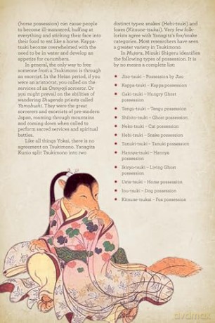 The Ultimate Guide to Japanese Yokai: Ghosts, Demons, Monsters and other Mythical Creatures from Japan (with Over 250 Images) - Zack Davisson [KSIĄŻKA]
