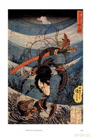 The Ultimate Guide to Japanese Yokai: Ghosts, Demons, Monsters and other Mythical Creatures from Japan (with Over 250 Images) - Zack Davisson [KSIĄŻKA]