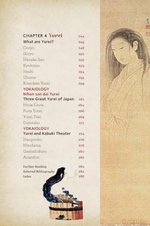 The Ultimate Guide to Japanese Yokai: Ghosts, Demons, Monsters and other Mythical Creatures from Japan (with Over 250 Images) - Zack Davisson [KSIĄŻKA]
