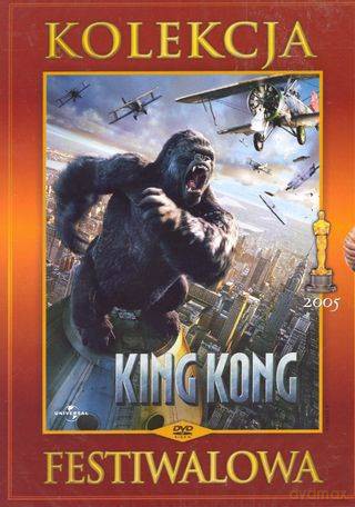 King Kong [DVD]