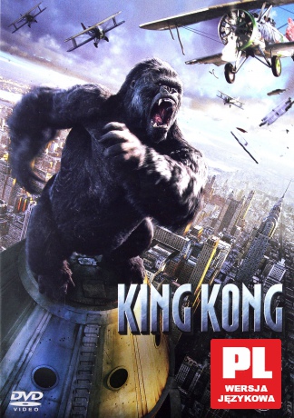 King Kong [DVD]