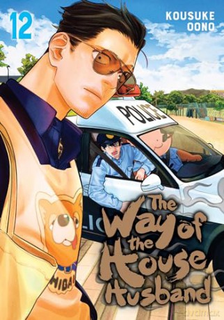 The Way of the Househusband, Vol. 12 (Volume 12) - Kousuke Oono [KOMIKS]