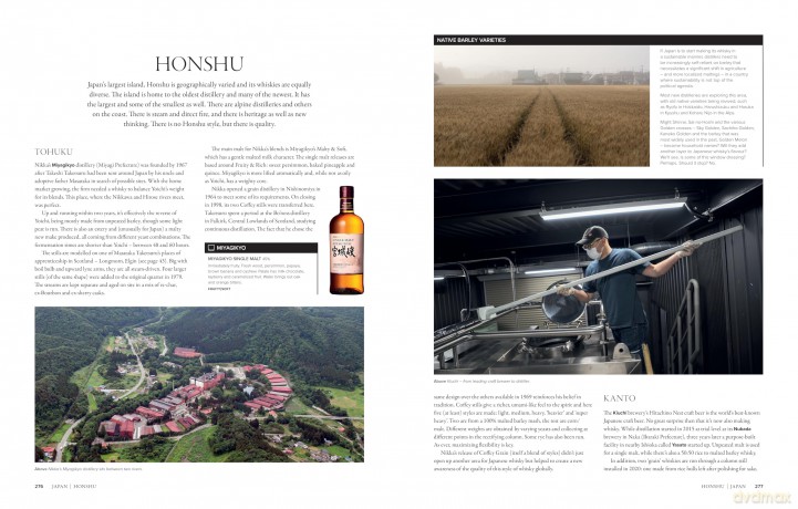 The World Atlas of Whisky 3rd edition: More than 500 distilleries profiled and 480 expressions tasted - Dave Broom [KSIĄŻKA]