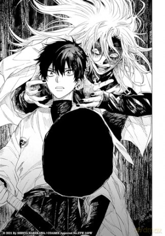 Three Exorcism Siblings Vol.3 (Three Exorcism Siblings, 3) - Shinta Harekawa [KSIĄŻKA]