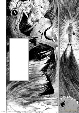 Three Exorcism Siblings Vol.3 (Three Exorcism Siblings, 3) - Shinta Harekawa [KSIĄŻKA]