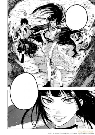 Three Exorcism Siblings Vol.3 (Three Exorcism Siblings, 3) - Shinta Harekawa [KSIĄŻKA]