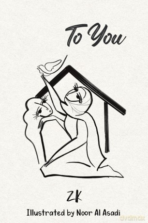 To You [KSIĄŻKA]