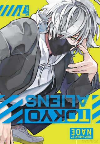 Tokyo Aliens 07 - Naoe [KSIĄŻKA]