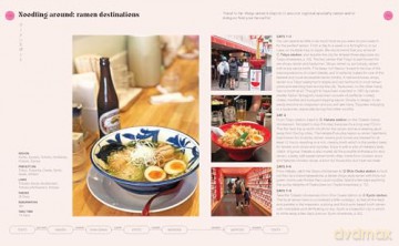 Train Japan: The Essential Rail Guide to Japan - Steve Wide [KSIĄŻKA]