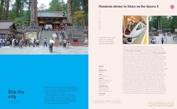Train Japan: The Essential Rail Guide to Japan - Steve Wide [KSIĄŻKA]