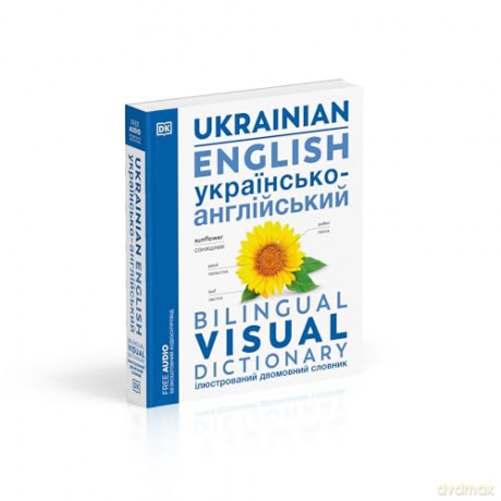 Ukrainian English Bilingual Visual Dictionary (DK Bilingual Visual Dictionaries) [KSIĄŻKA]