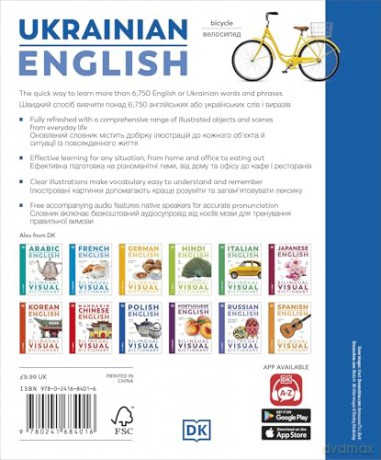 Ukrainian English Bilingual Visual Dictionary (DK Bilingual Visual Dictionaries) [KSIĄŻKA]