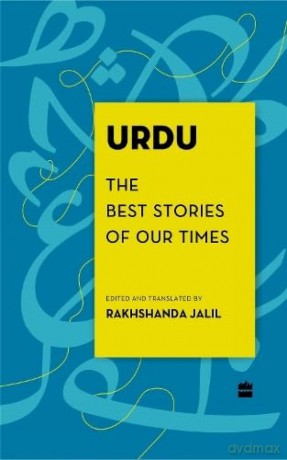 Urdu: The Best Stories of Our Times - Rakhshanda Jalil [KSIĄŻKA]