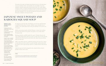Warm Your Bones: Cozy Recipes for Chilly Days and Winter Nights - Vanessa Seder [KSIĄŻKA]